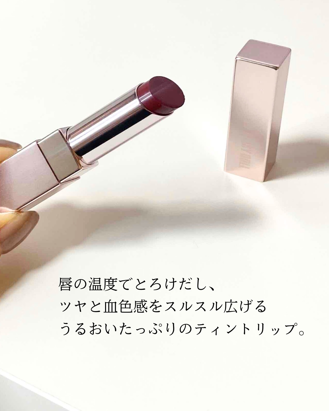 デイジードール リップ スティーラー　/DAISY DOLL by MARY QUANT/口紅を使ったクチコミ（2枚目）