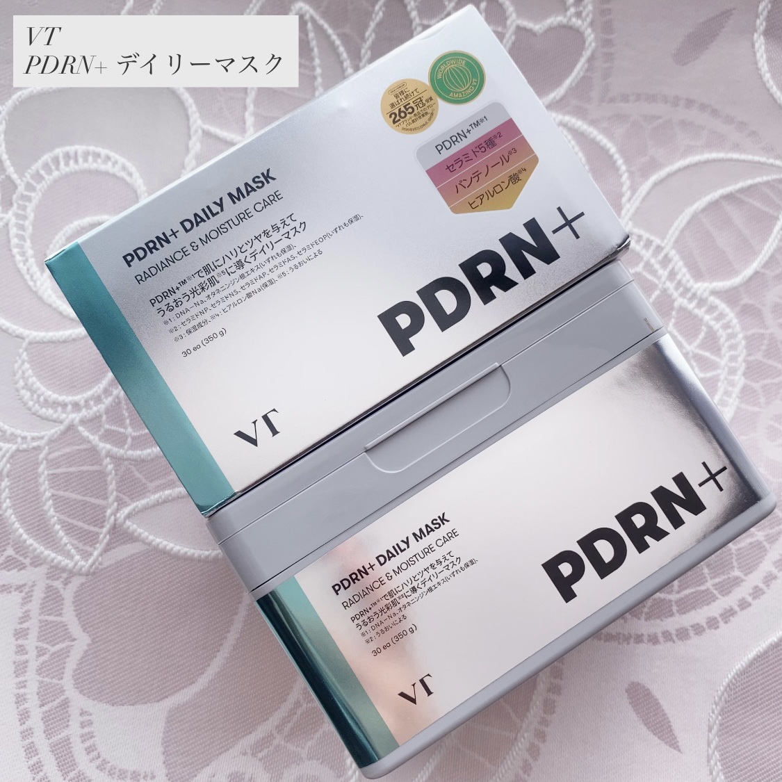 PDRN+ デイリーマスク/VT/シートマスク・パックを使ったクチコミ（1枚目）