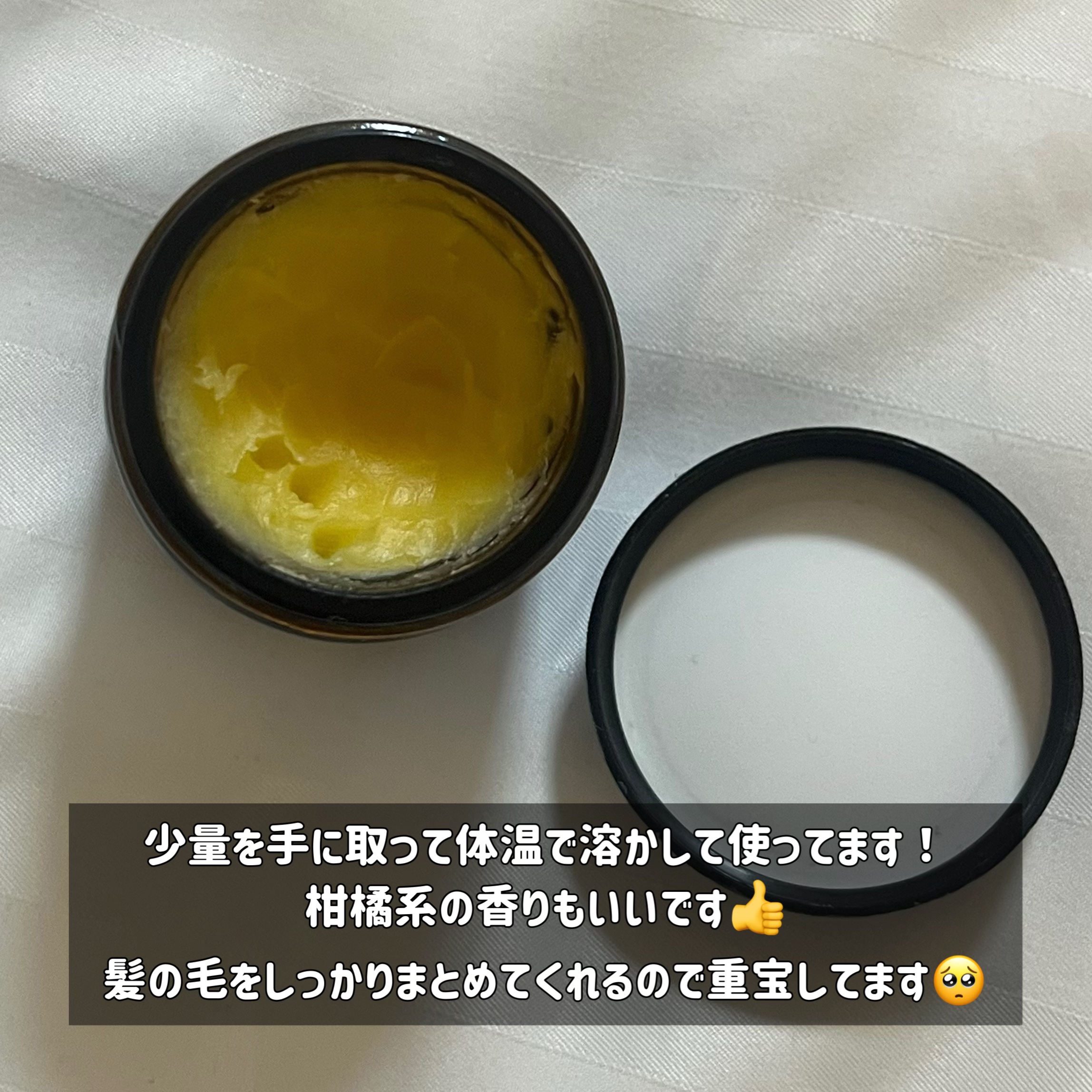 ヘアワックス/ザ・プロダクト/ヘアワックス・クリームを使ったクチコミ（2枚目）