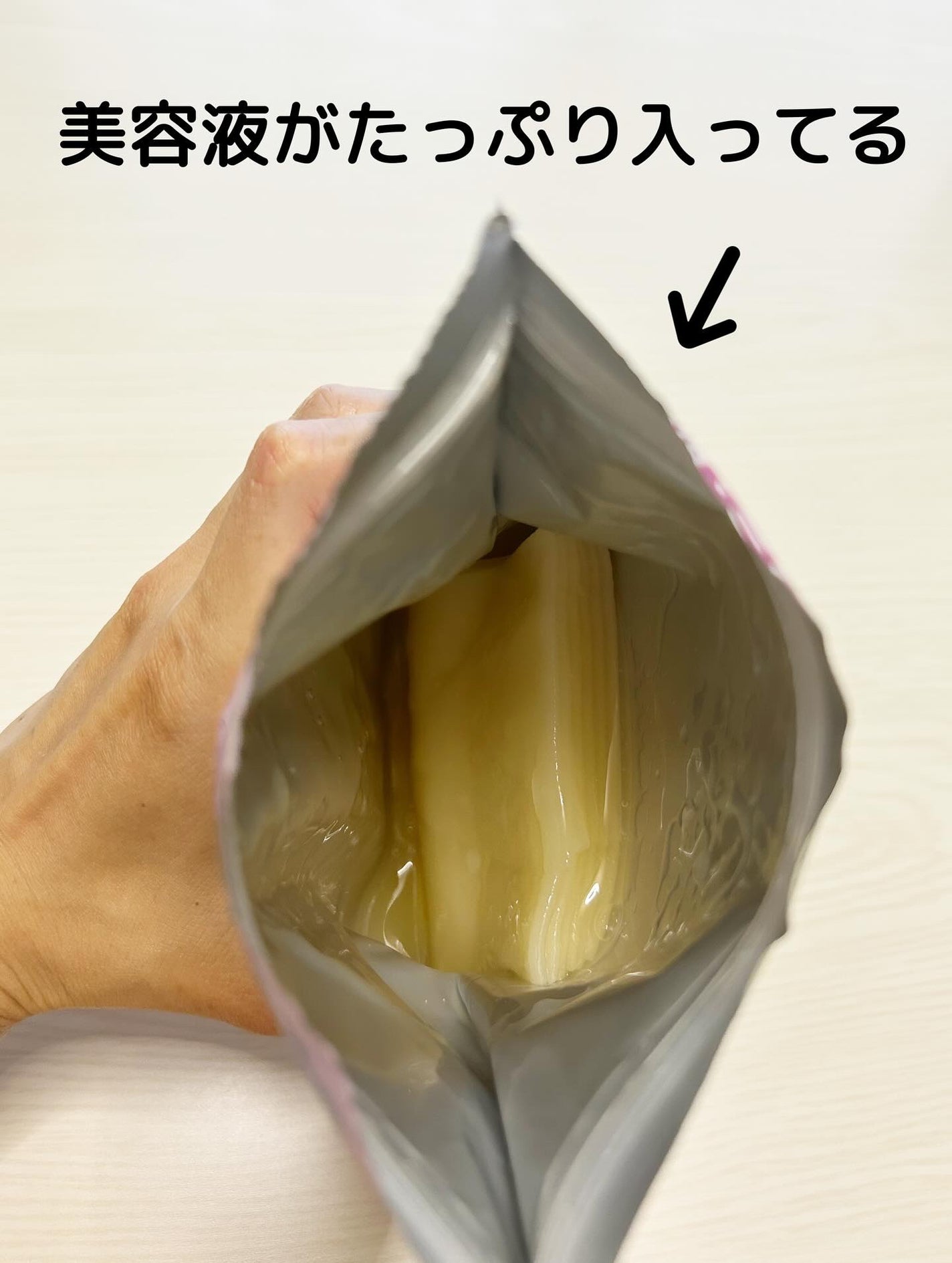 ごめんね素肌 いつのまにマスク/クリアターン/シートマスク・パックを使ったクチコミ(3枚目)