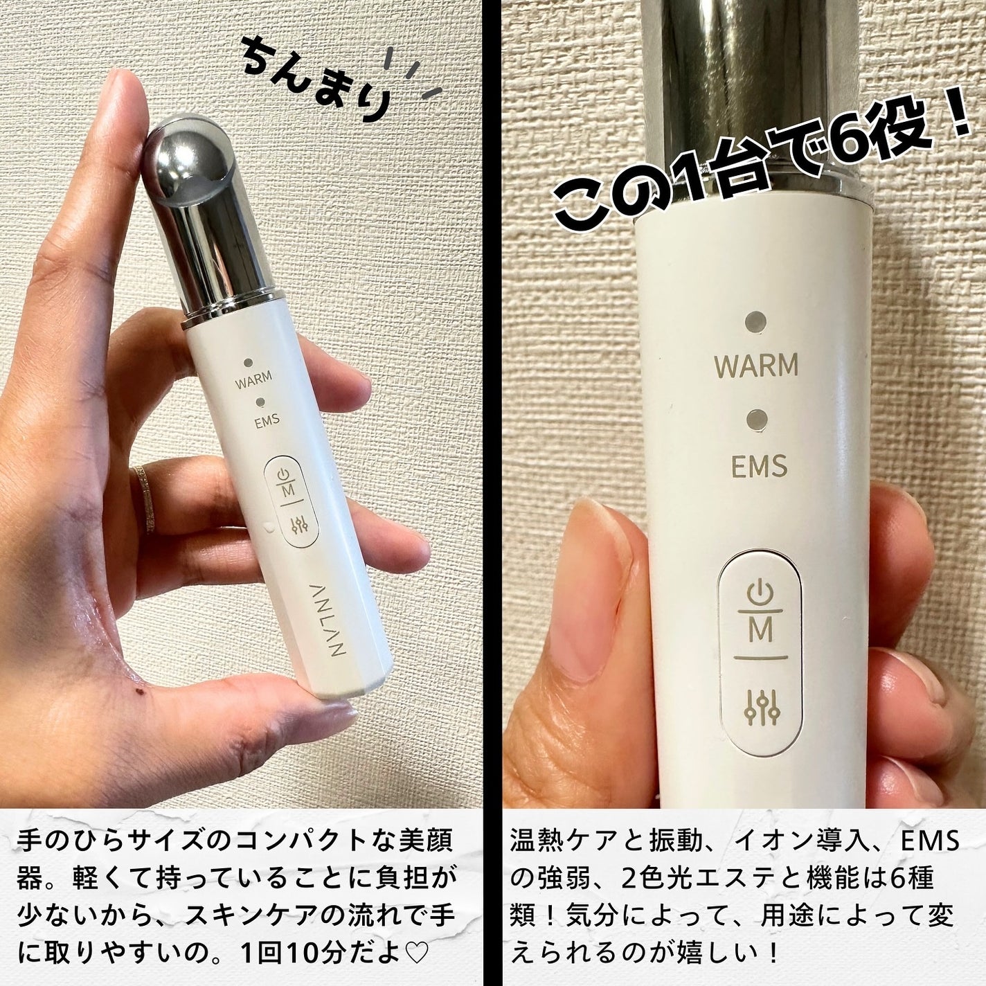 目元美顔器/ANLAN/美顔器・マッサージを使ったクチコミ(2枚目)