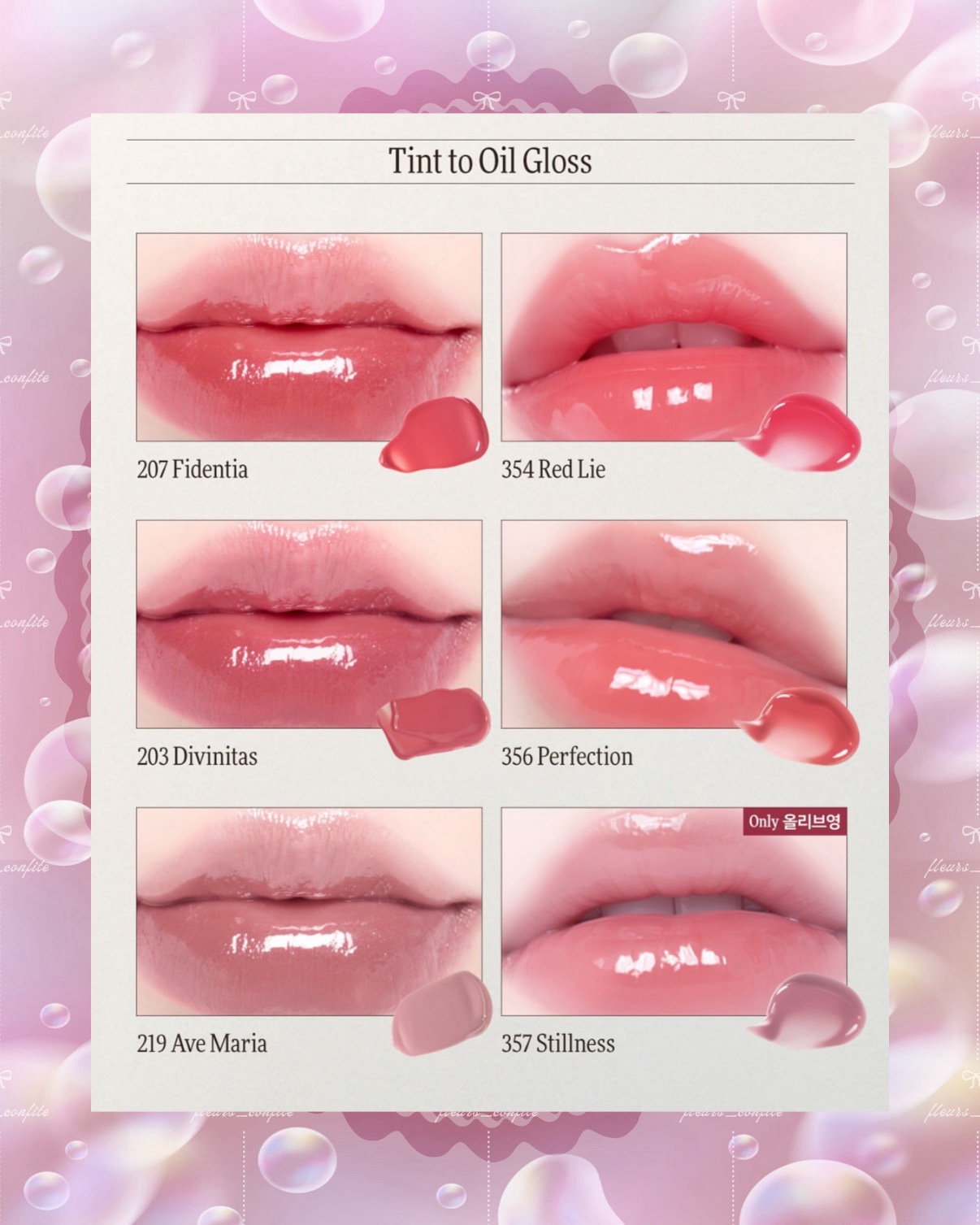 ブラーグロイリップティント/Dinto/リップティントを使ったクチコミ（2枚目）