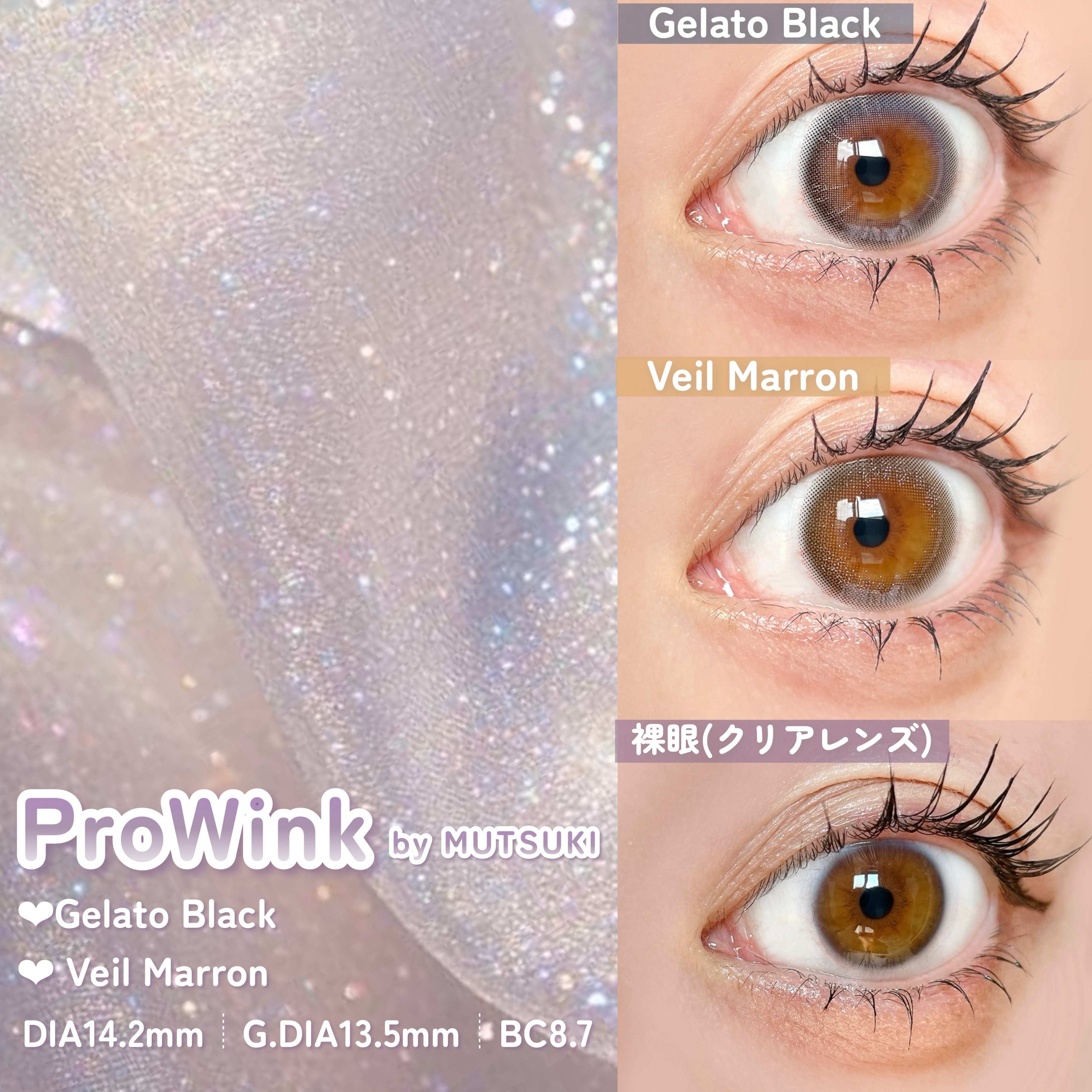 ProWink 1day/ProWink/ワンデー（１DAY）カラコンを使ったクチコミ（2枚目）