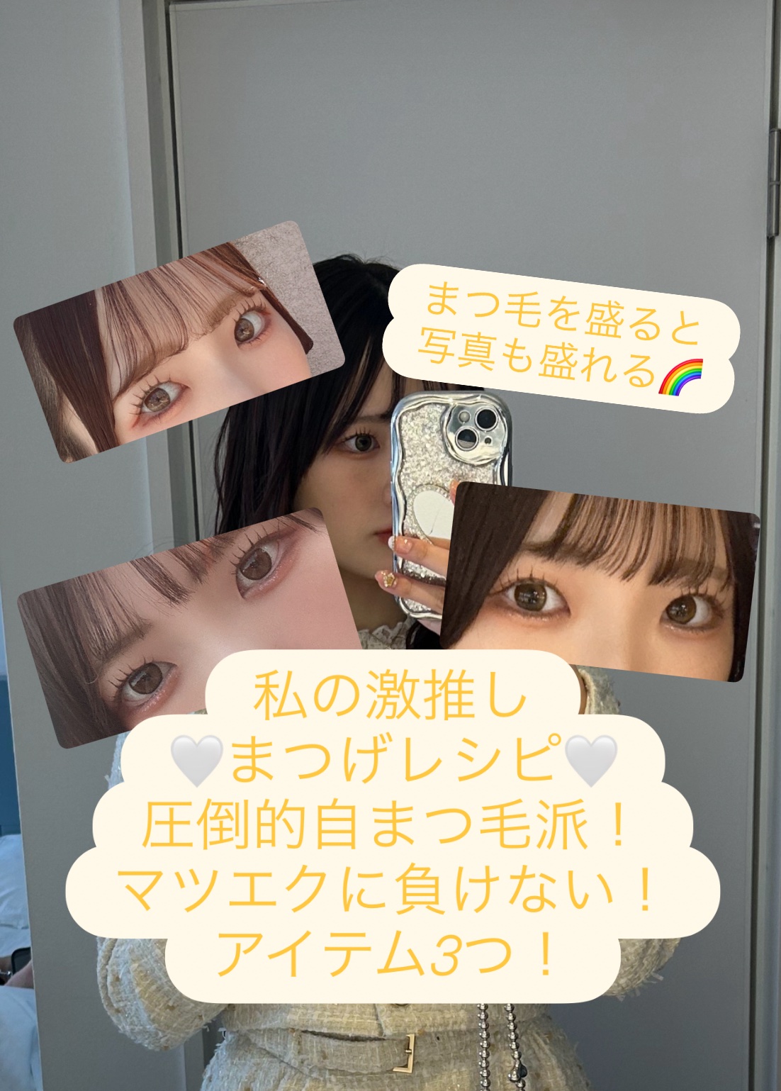 クイックラッシュカーラー/キャンメイク/マスカラ下地を使ったクチコミ（1枚目）