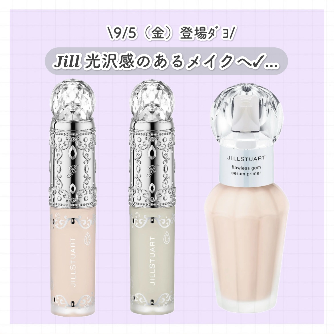 ダイヤモンドティップス コンシーラー（パールタイプ） P21 illuminating ivory illuminating ivory/JILL STUART/リキッドコンシーラーを使ったクチコミ（1枚目）