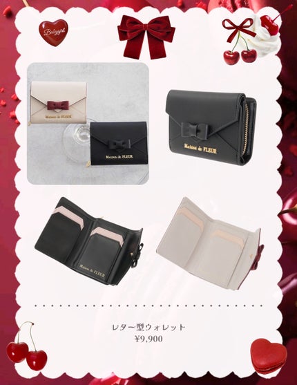 Liii▷ on LIPS 「\新作お財布が可愛すぎる🩰💞/レター型ウォレットやキャッシュレ..」(6枚目)