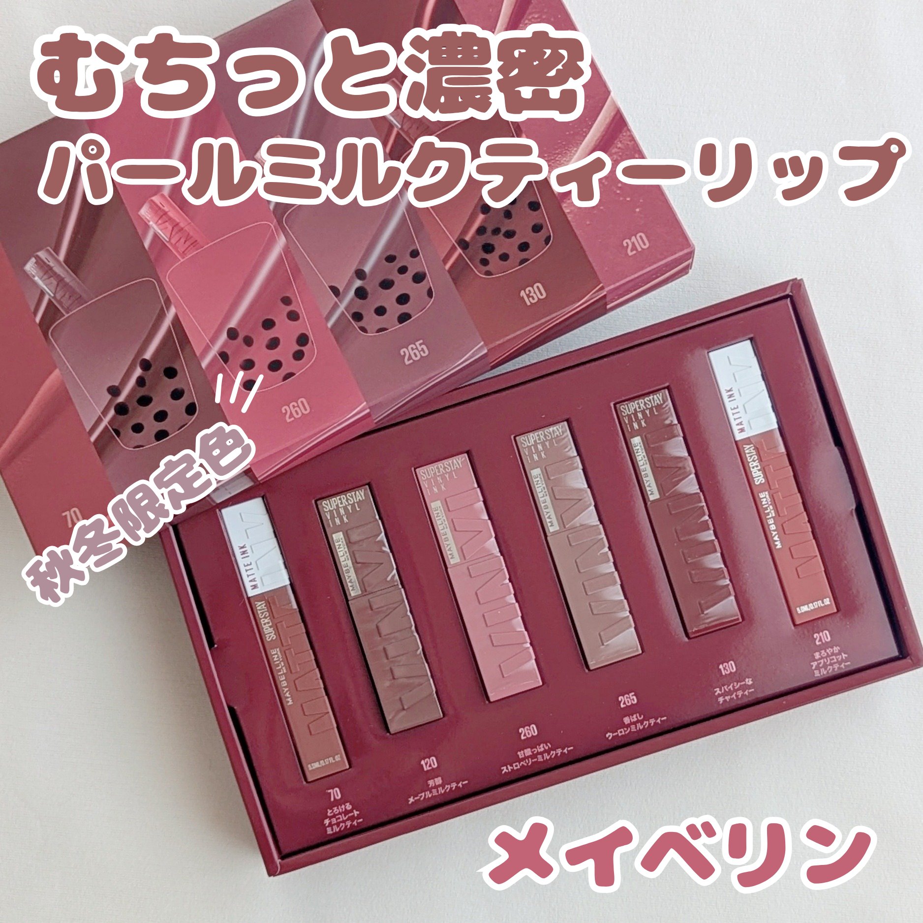 SPステイ マットインク/MAYBELLINE NEW YORK/口紅を使ったクチコミ（1枚目）