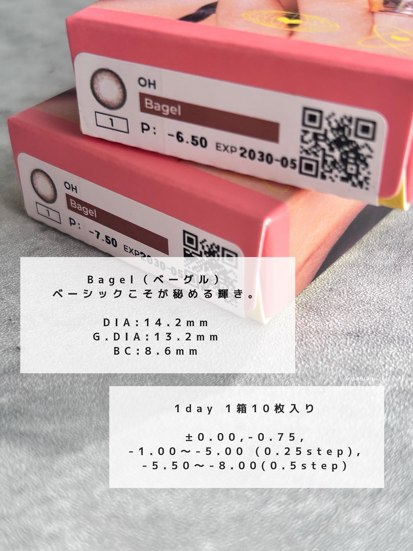 OH 1day ベーグル/OH/ワンデー（１DAY）カラコンを使ったクチコミ（2枚目）