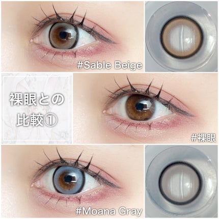 cicica 1day/cicica/ワンデー(1DAY)カラコンを使ったクチコミ(7枚目)