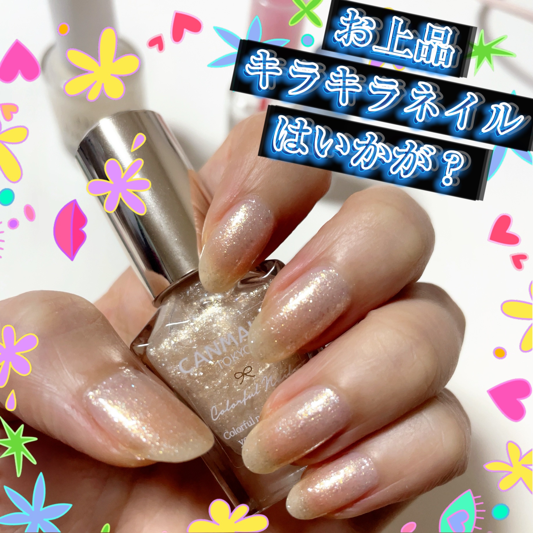 ネイル速乾液/デュカート/ネイル用品を使ったクチコミ（1枚目）