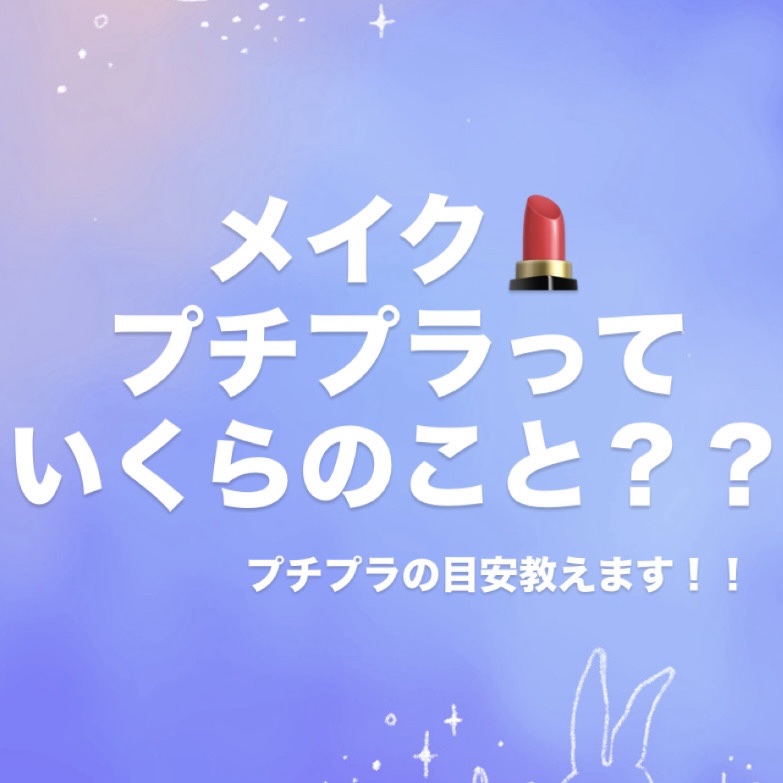 メンソレータム リップフォンデュ/メンソレータム/リッププランパーを使ったクチコミ（1枚目）