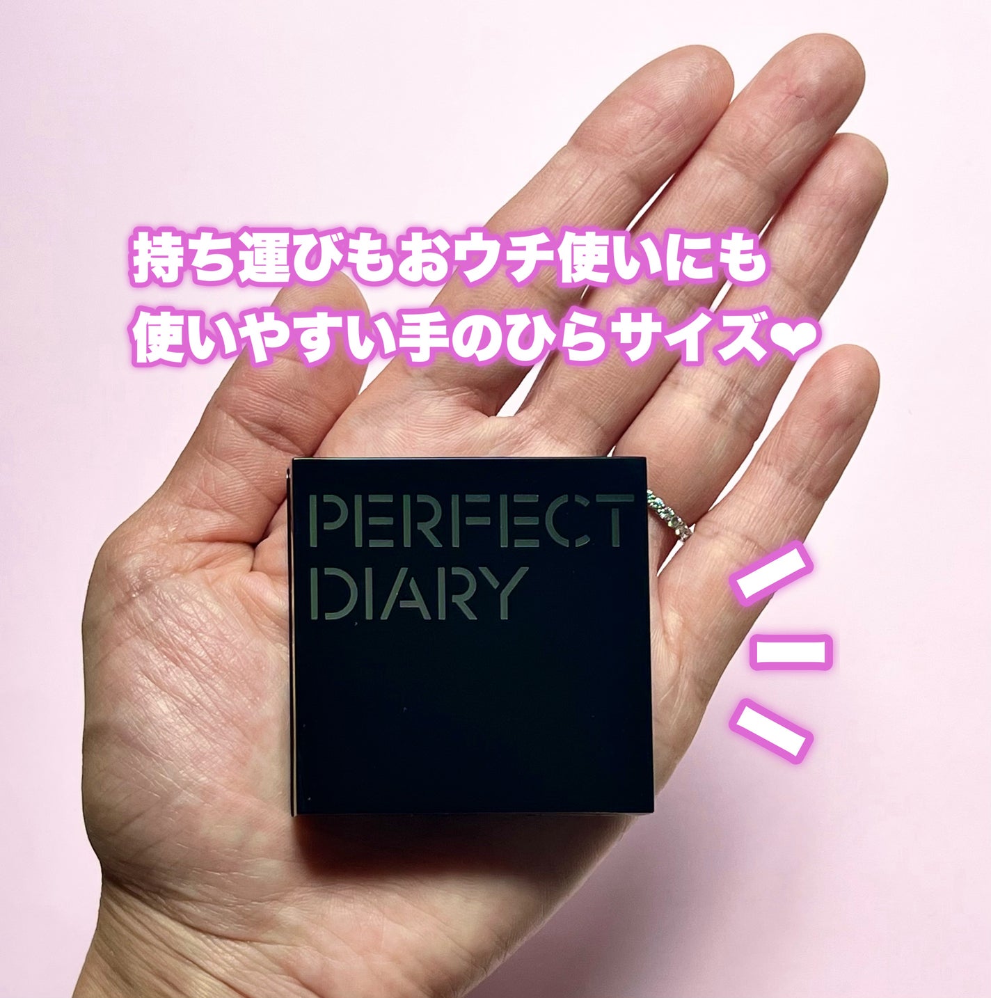 トランスルーシェント ブルーリング セッティング パウダー/PERFECT DIARY/プレストパウダーを使ったクチコミ(2枚目)