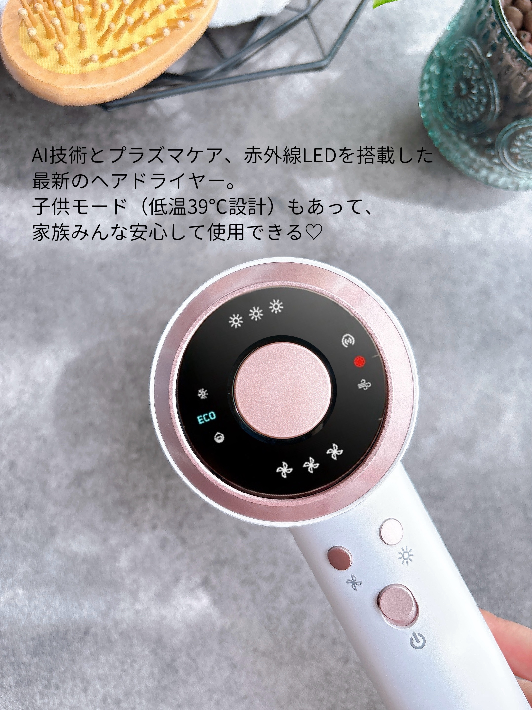 ダブルケアドライヤーMATE/ANLAN/ドライヤーを使ったクチコミ（3枚目）