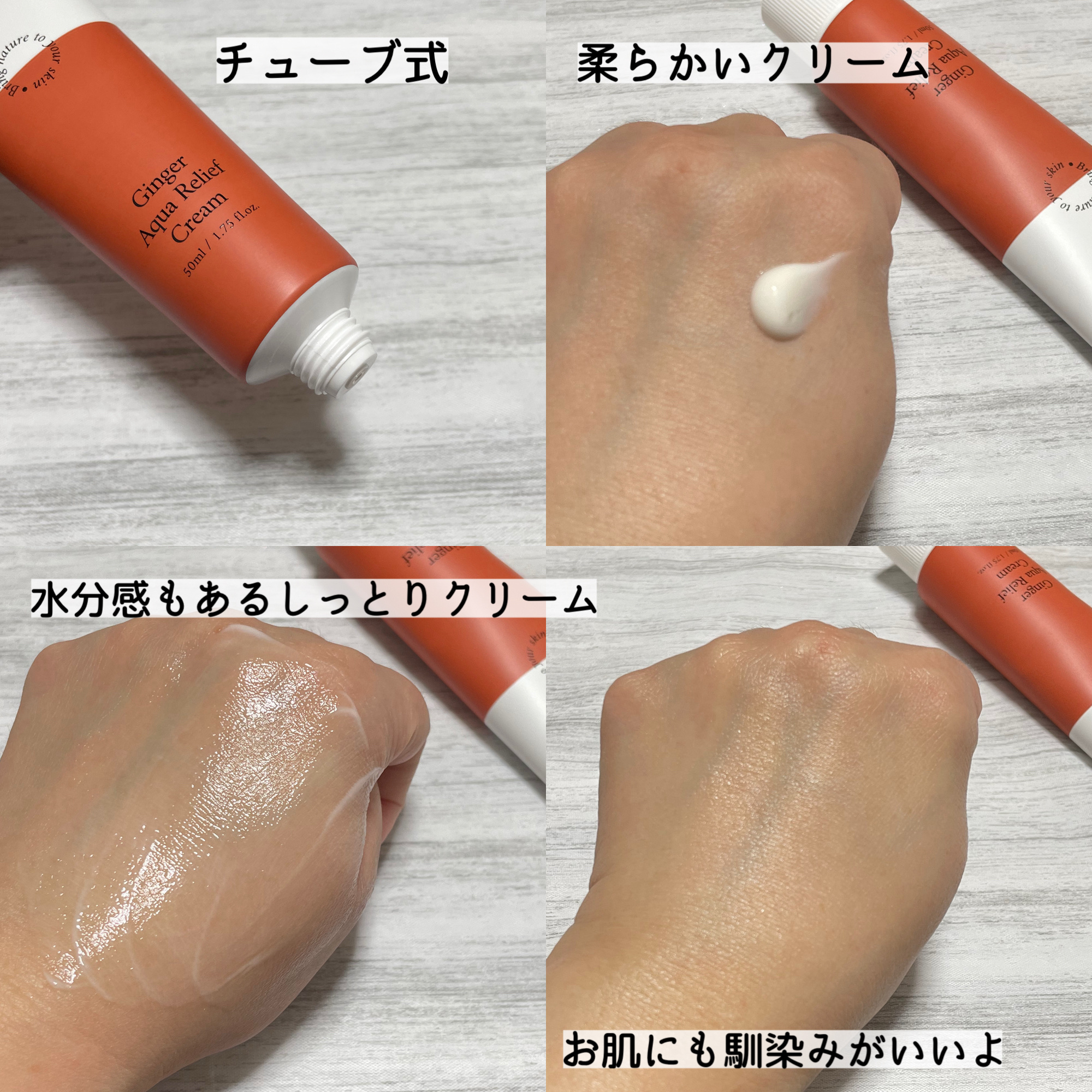 ジンジャーアクアリリーフパッド 60枚/Bonajour/トナーパッドを使ったクチコミ（3枚目）