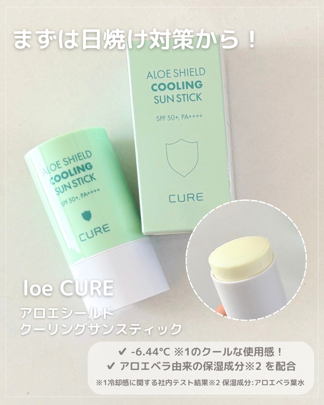 Skin Barrier Calming Lotion スティック（4ml×5本）/Ongredients/乳液を使ったクチコミ（2枚目）