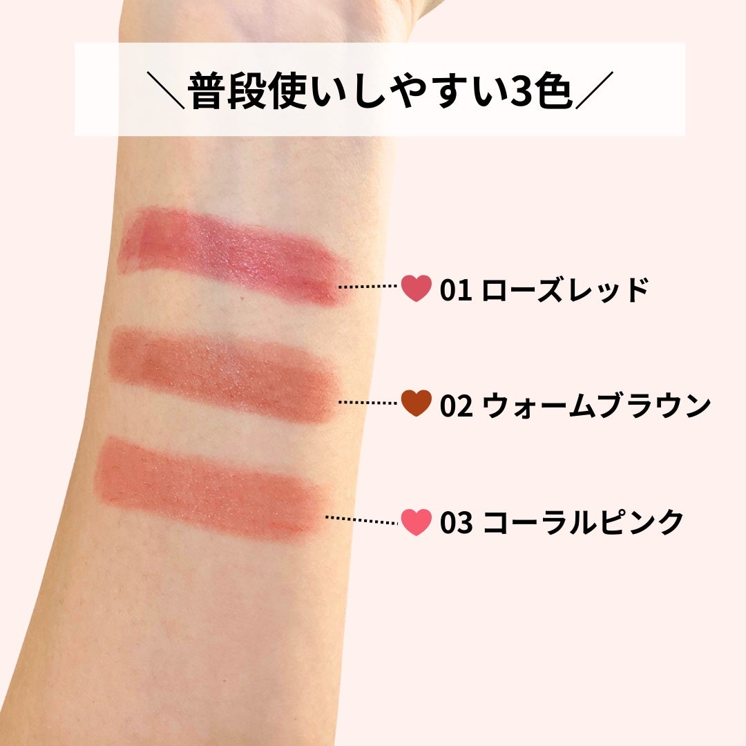 ラスティングステイリップカラー/CEZANNE/口紅・グロス・リップライナー・リップケアを使ったクチコミ(3枚目)