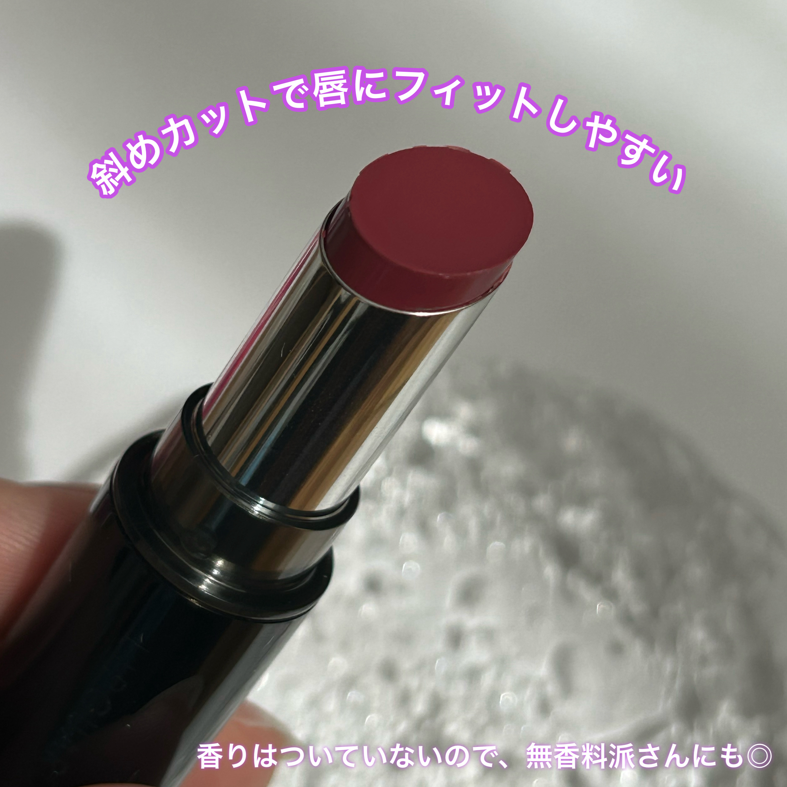 メロウラッピングルージュ/LIPGUARDIAN/口紅を使ったクチコミ（2枚目）