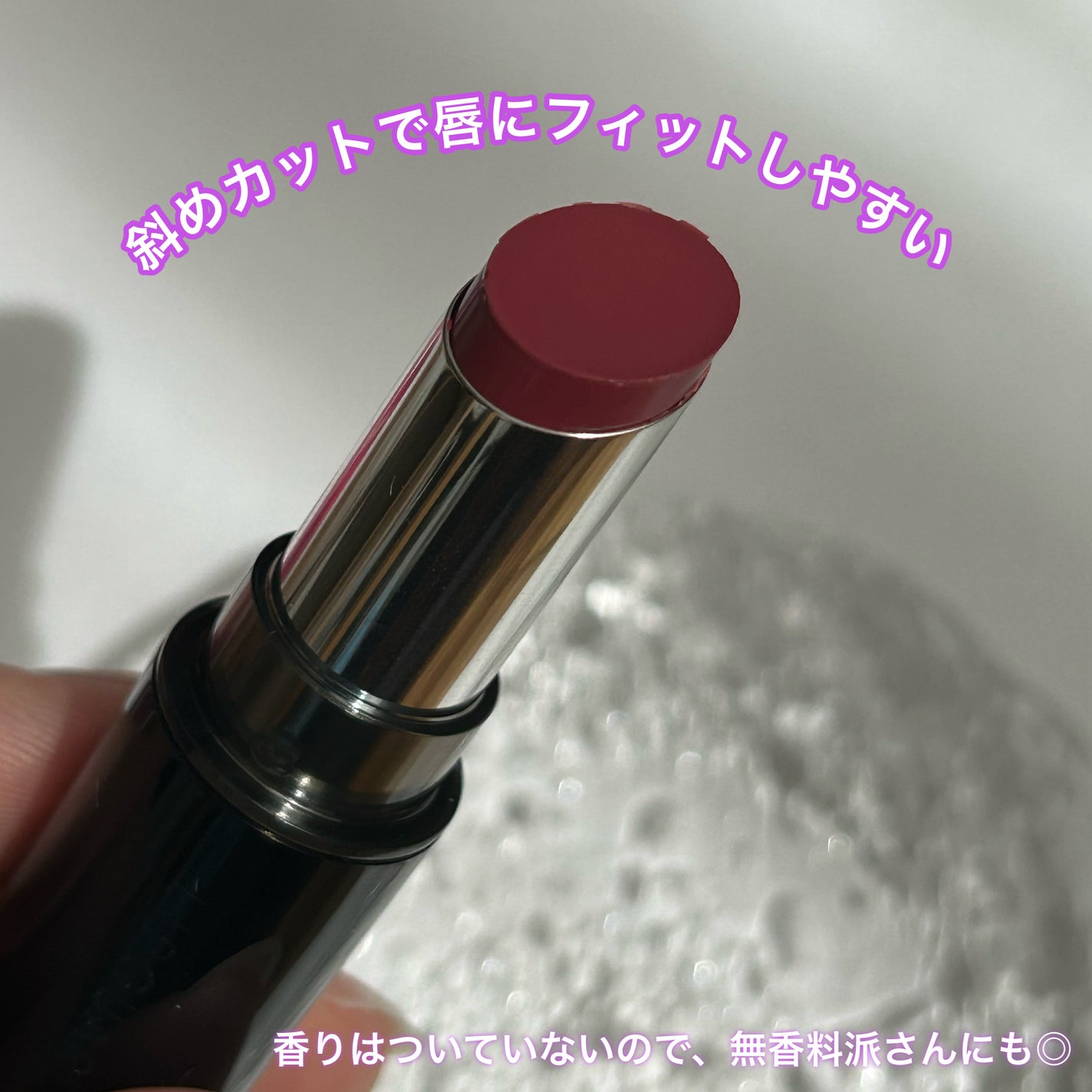 メロウラッピングルージュ/LIPGUARDIAN/口紅を使ったクチコミ(2枚目)