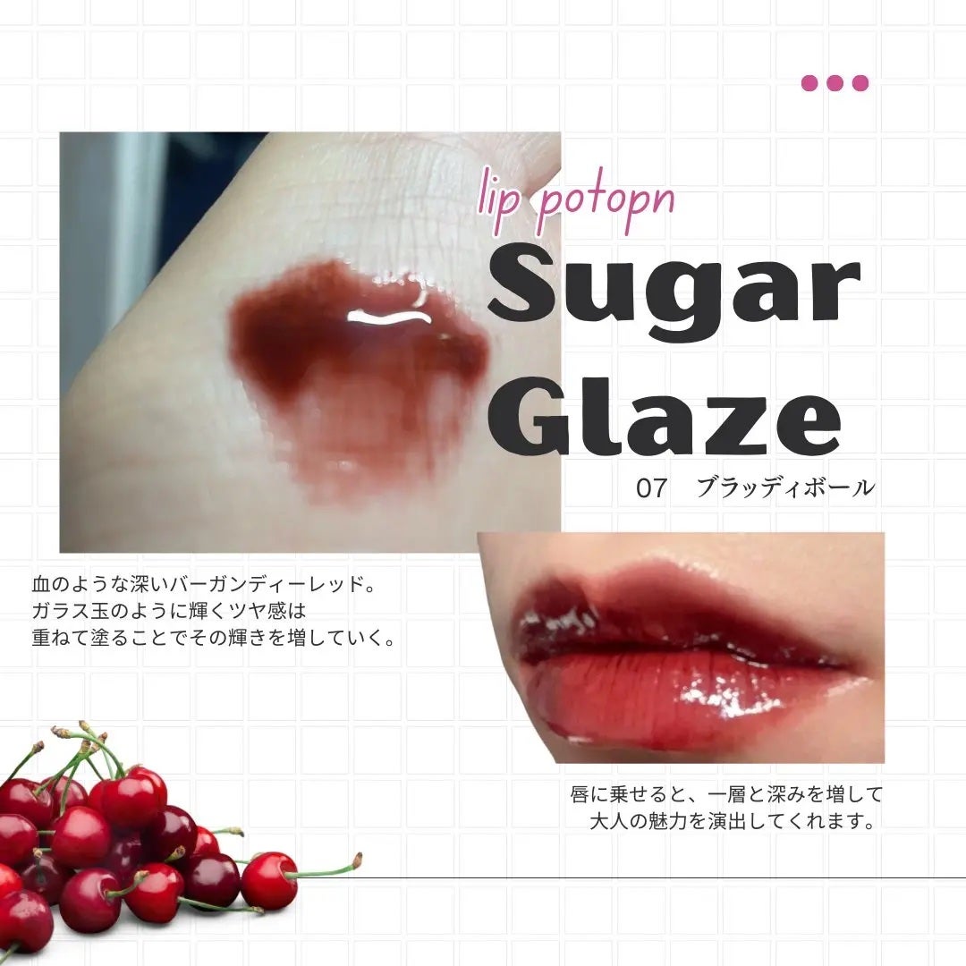 リップポーション シュガーグレーズティント/alternativestereo/リップティントを使ったクチコミ(2枚目)