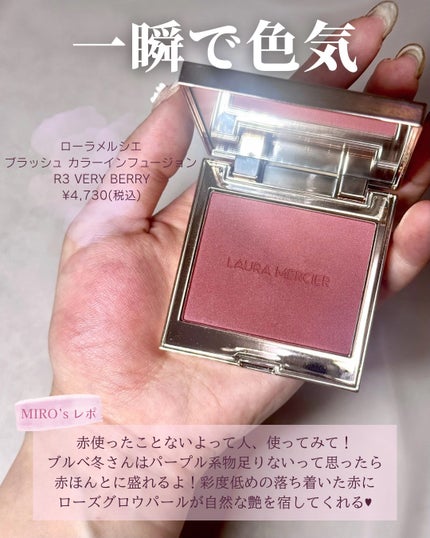 ポット ルージュ/BOBBI BROWN/ジェル・クリームチークを使ったクチコミ(6枚目)