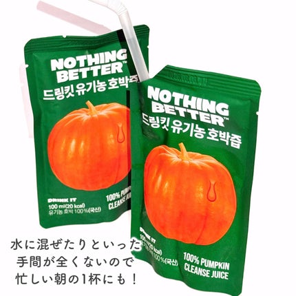 LUV TEA/Nothing Better /美容ドリンクを使ったクチコミ(5枚目)