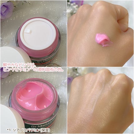 セメンリトシアノ ピンクスピキュールクリー ム/Dr.Melaxin/フェイスクリームを使ったクチコミ(4枚目)