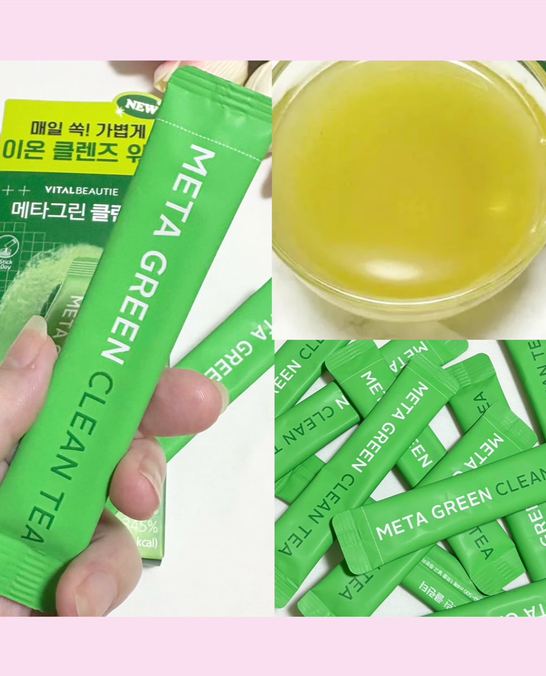 バイタルビューティー メタグリーン クリーンティー/アモーレパシフィック/美容ドリンクを使ったクチコミ（3枚目）