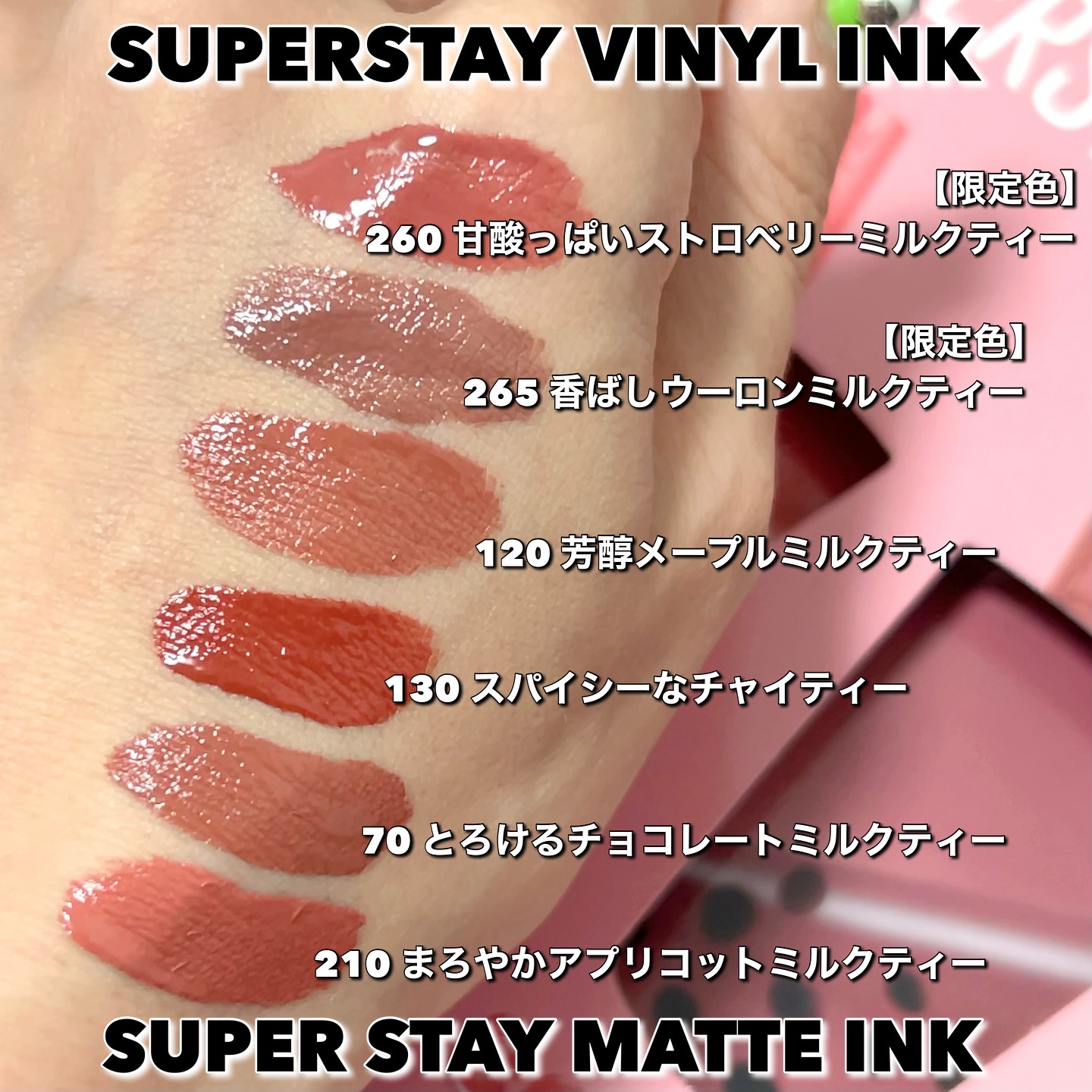 SPステイ マットインク/MAYBELLINE NEW YORK/口紅を使ったクチコミ（2枚目）