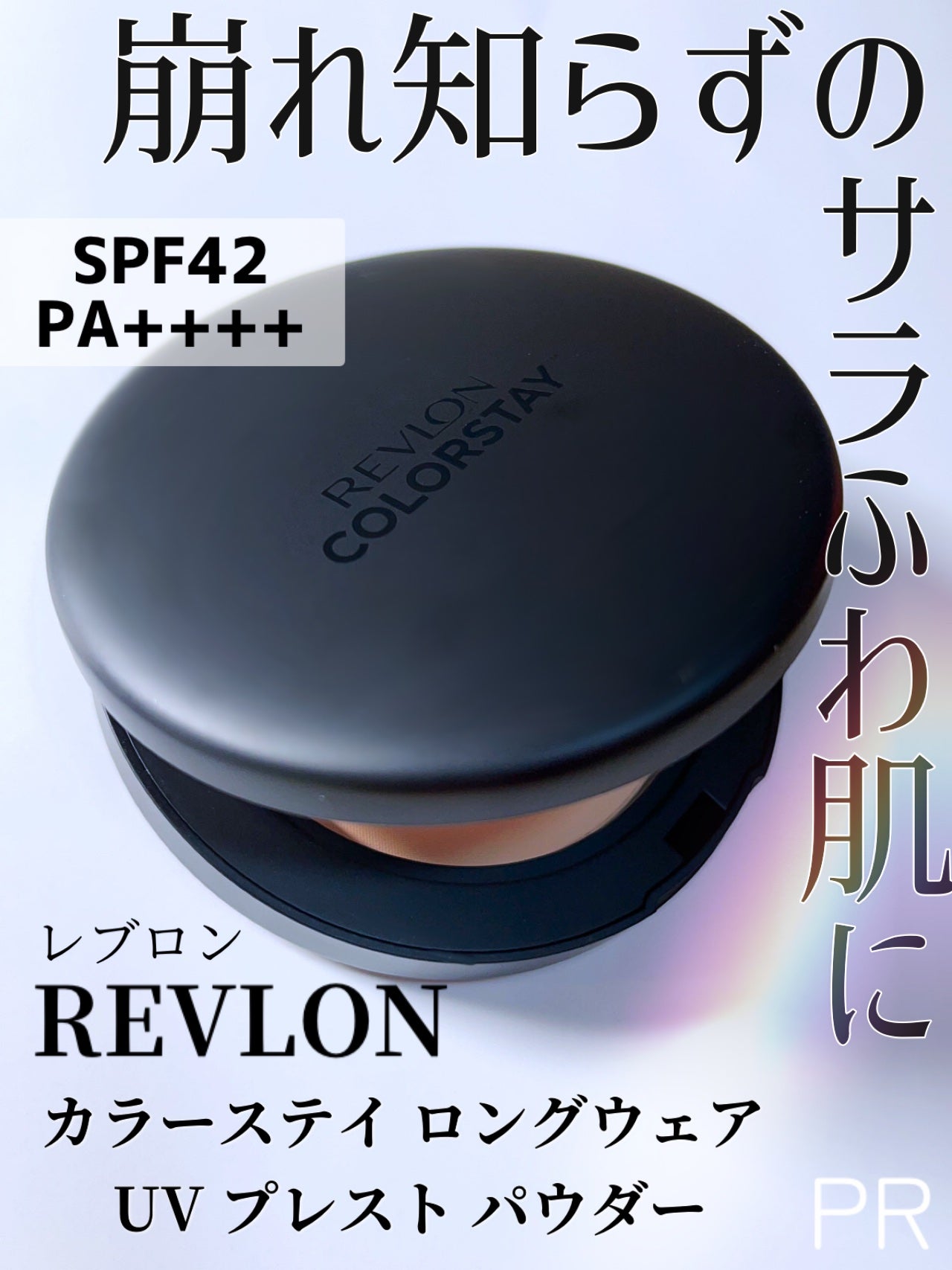 レブロン カラーステイ ロングウェア UV クッション ファンデーション/REVLON/クッションファンデーションを使ったクチコミ(1枚目)