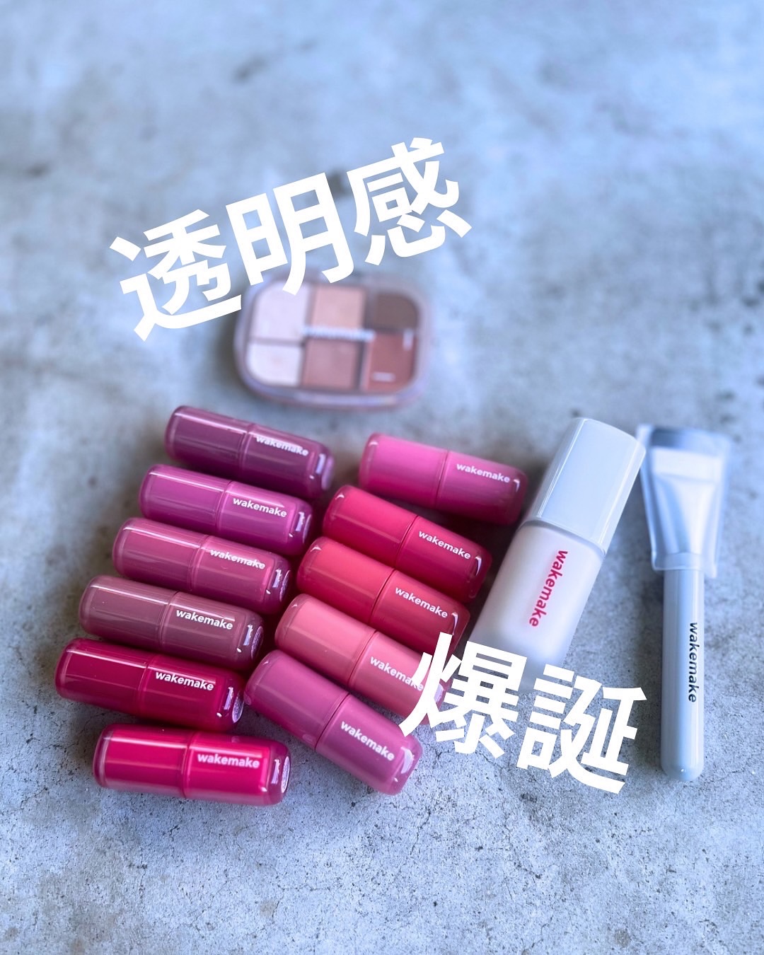 ウォータフルグロウティント 03 フェイデッドポージー/wakemake/リップティントを使ったクチコミ（1枚目）