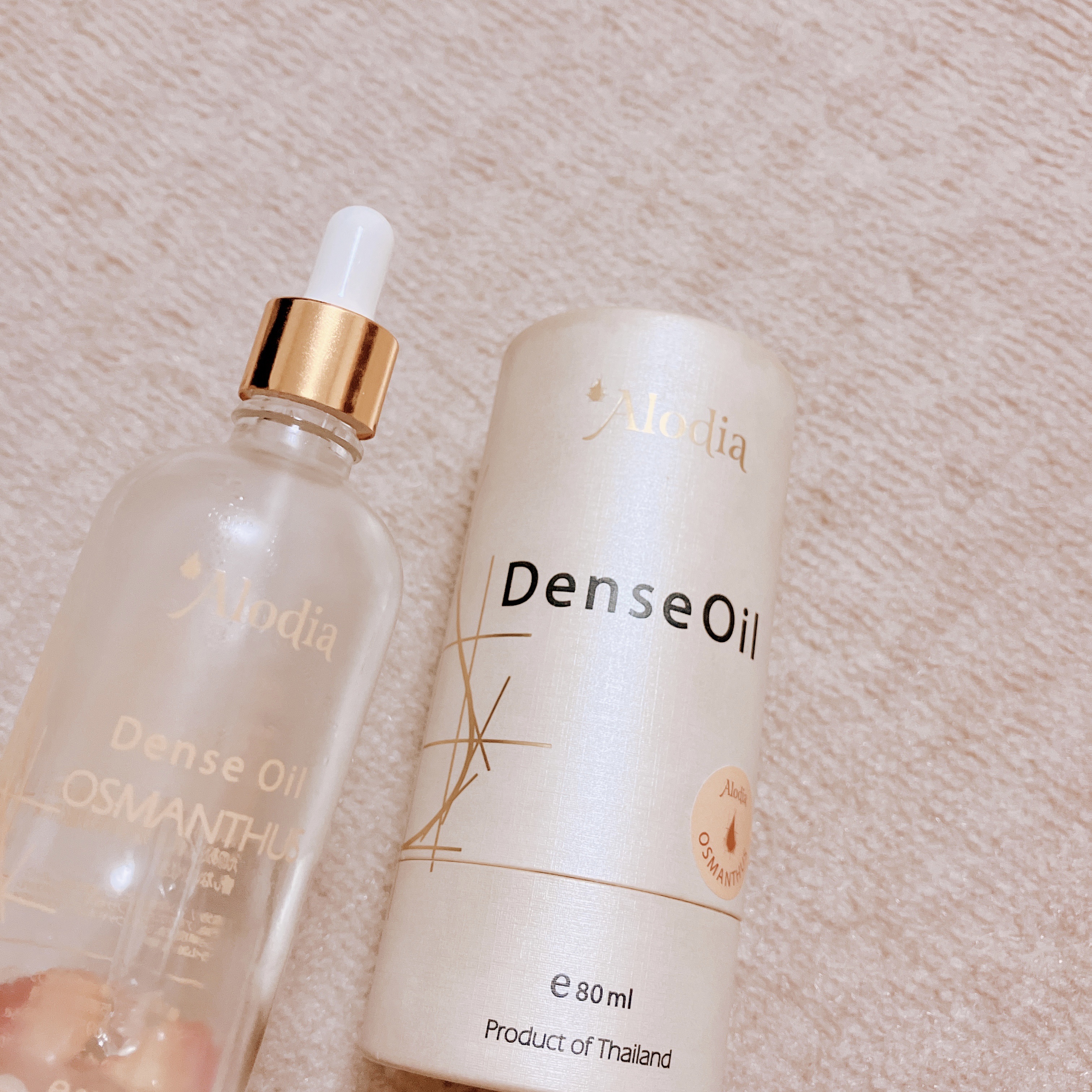 デンスオイル/アローディア/ヘアオイルを使ったクチコミ（1枚目）