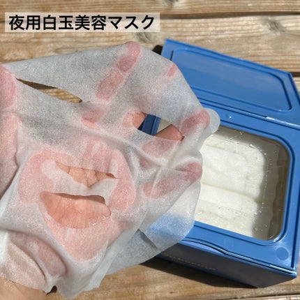 サボリーノ メガショット 朝用ツヤピールマスク CC/サボリーノ/シートマスク・パックを使ったクチコミ(3枚目)