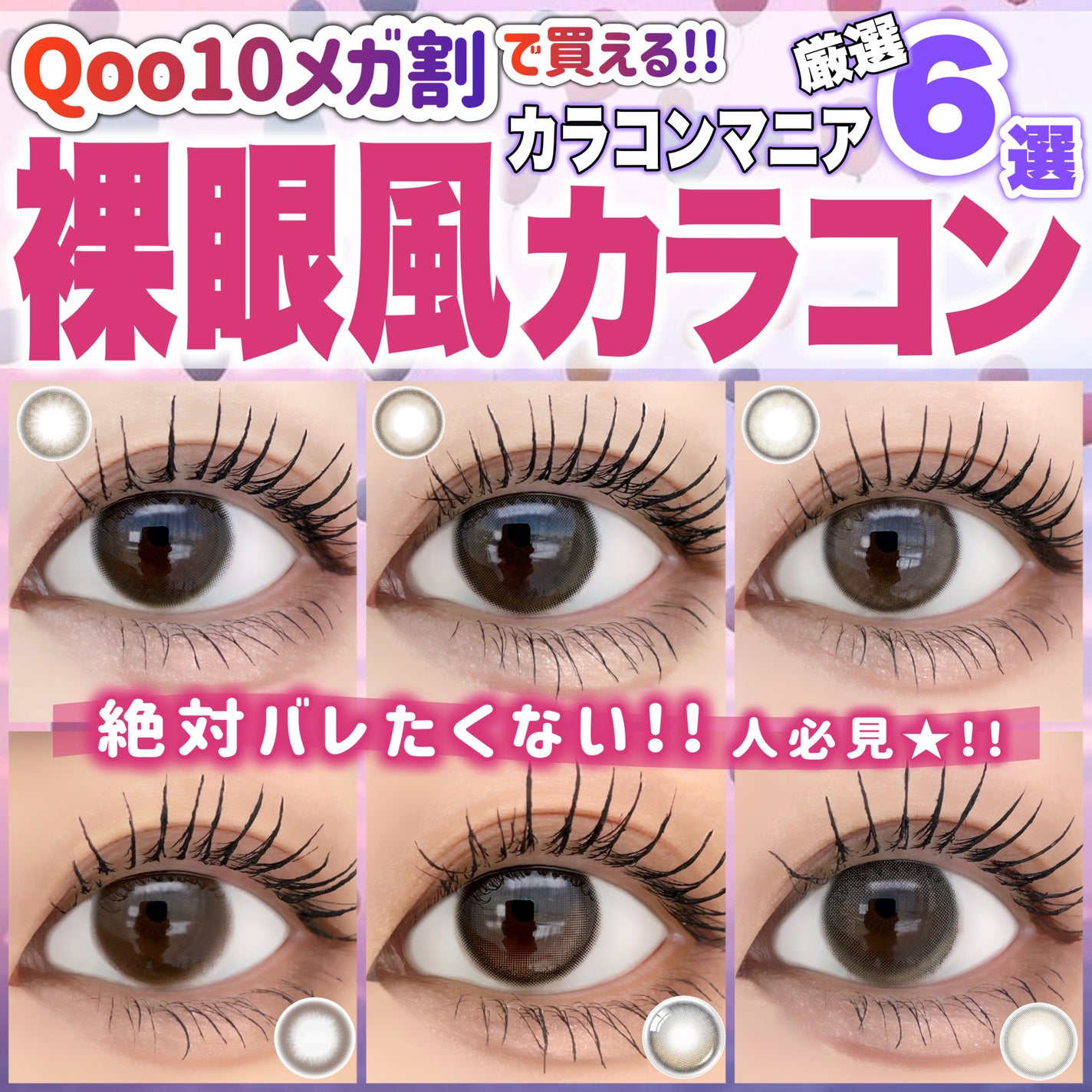 ReVIA 1day/ReVIA/ワンデー(1DAY)カラコンを使ったクチコミ(1枚目)