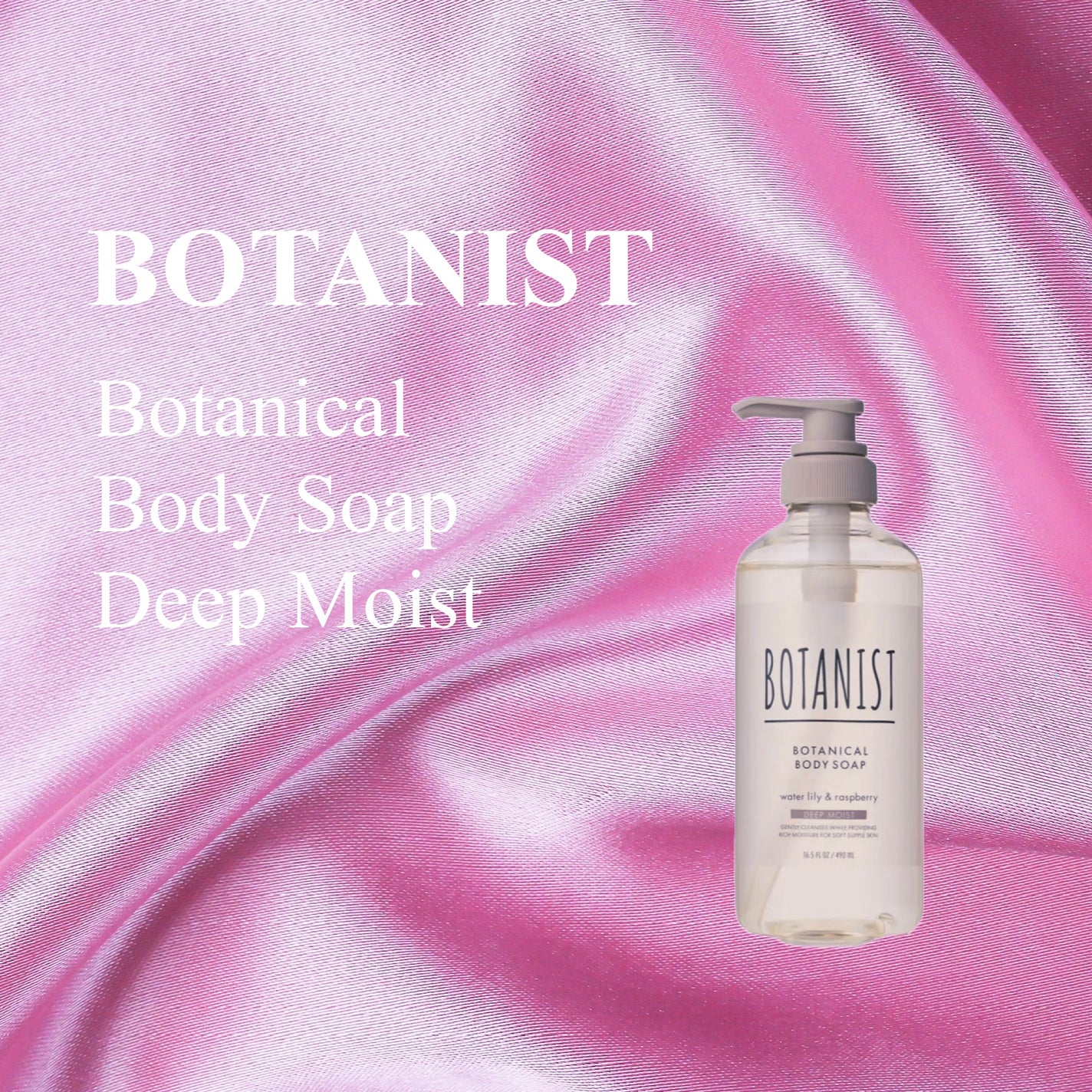 ボタニカルボディーソープ(ディープモイスト)/BOTANIST/ボディソープを使ったクチコミ(1枚目)