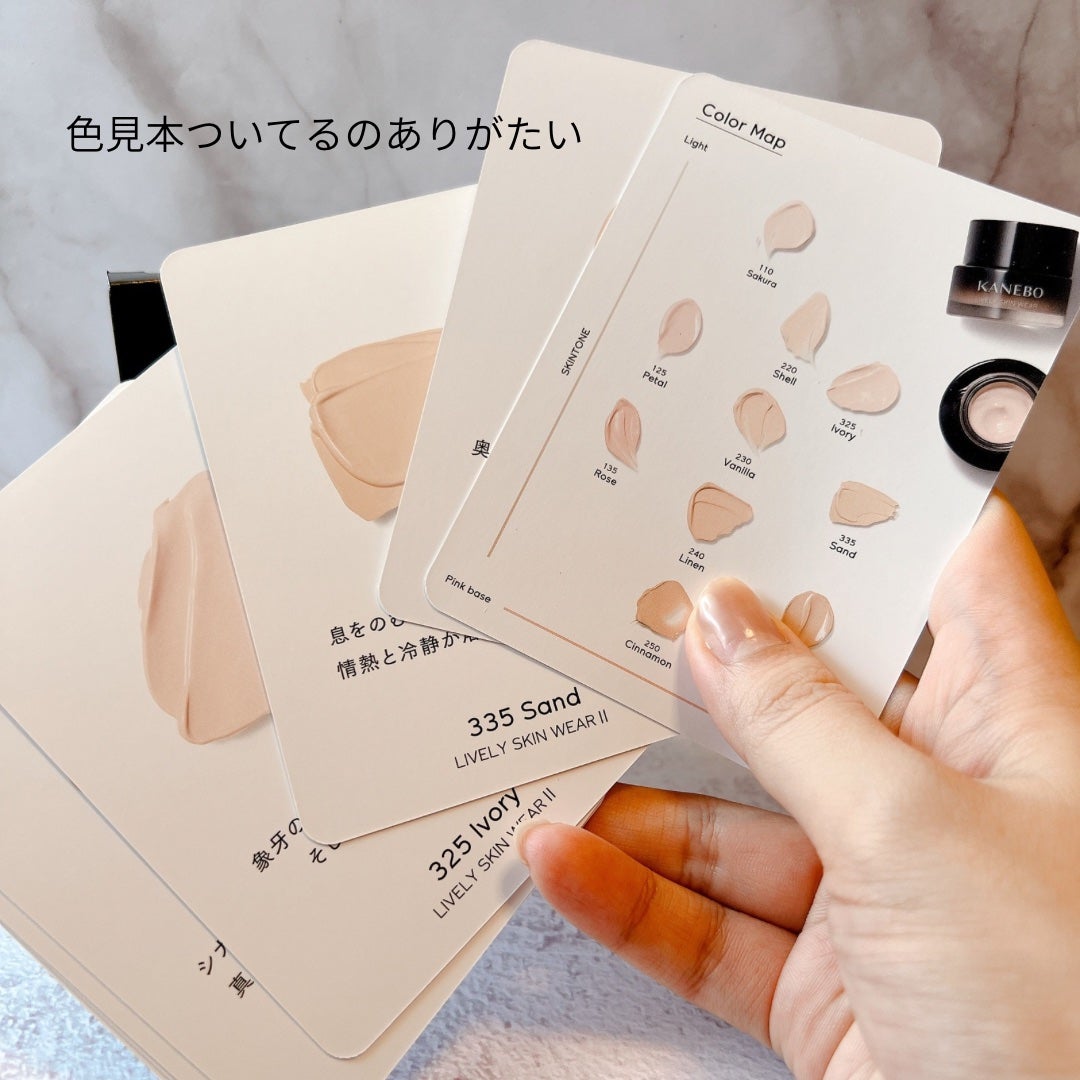 クリーム イン デイ/KANEBO/フェイスクリームを使ったクチコミ(5枚目)