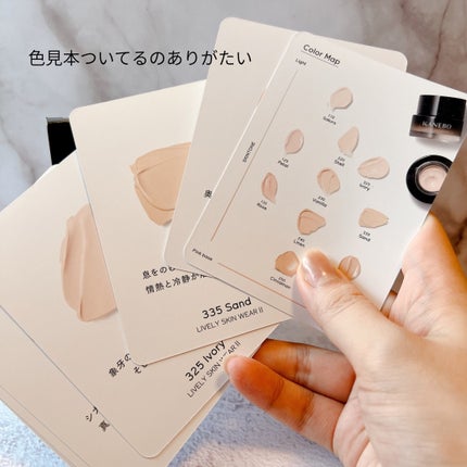 クリーム イン デイ/KANEBO/フェイスクリームを使ったクチコミ(5枚目)