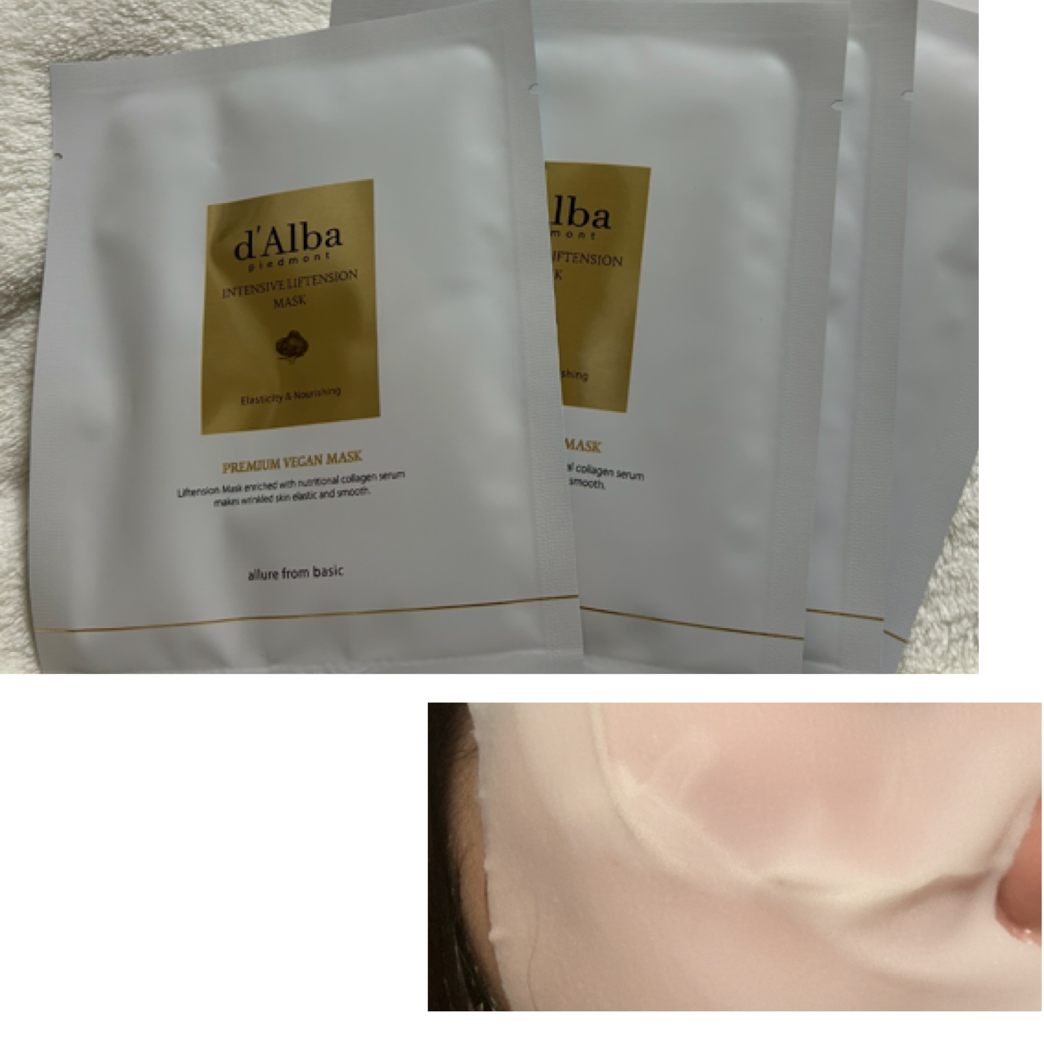 インテンシブリフテンションマスク/ダルバ/シートマスク・パックを使ったクチコミ（2枚目）