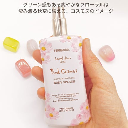 ãããð€ãšããµ on LIPS ã#æäŸ#åœéžå ±åFERNANDAFragranceBodySp..ãïŒ4æç®ïŒ