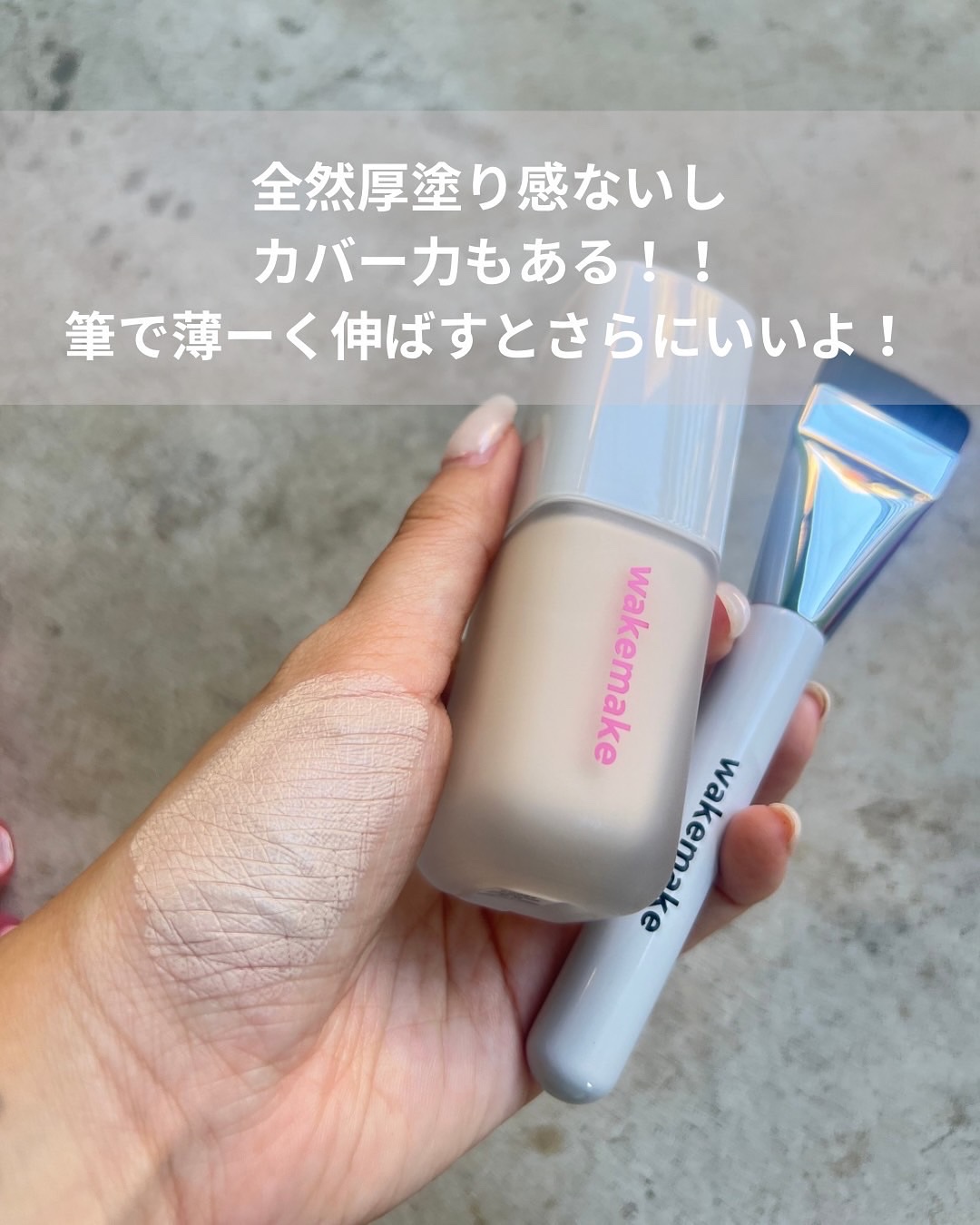 ウォータフルグロウティント 03 フェイデッドポージー/wakemake/リップティントを使ったクチコミ（3枚目）