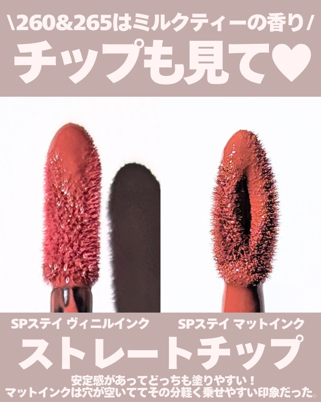 SPステイ マットインク/MAYBELLINE NEW YORK/口紅を使ったクチコミ(3枚目)