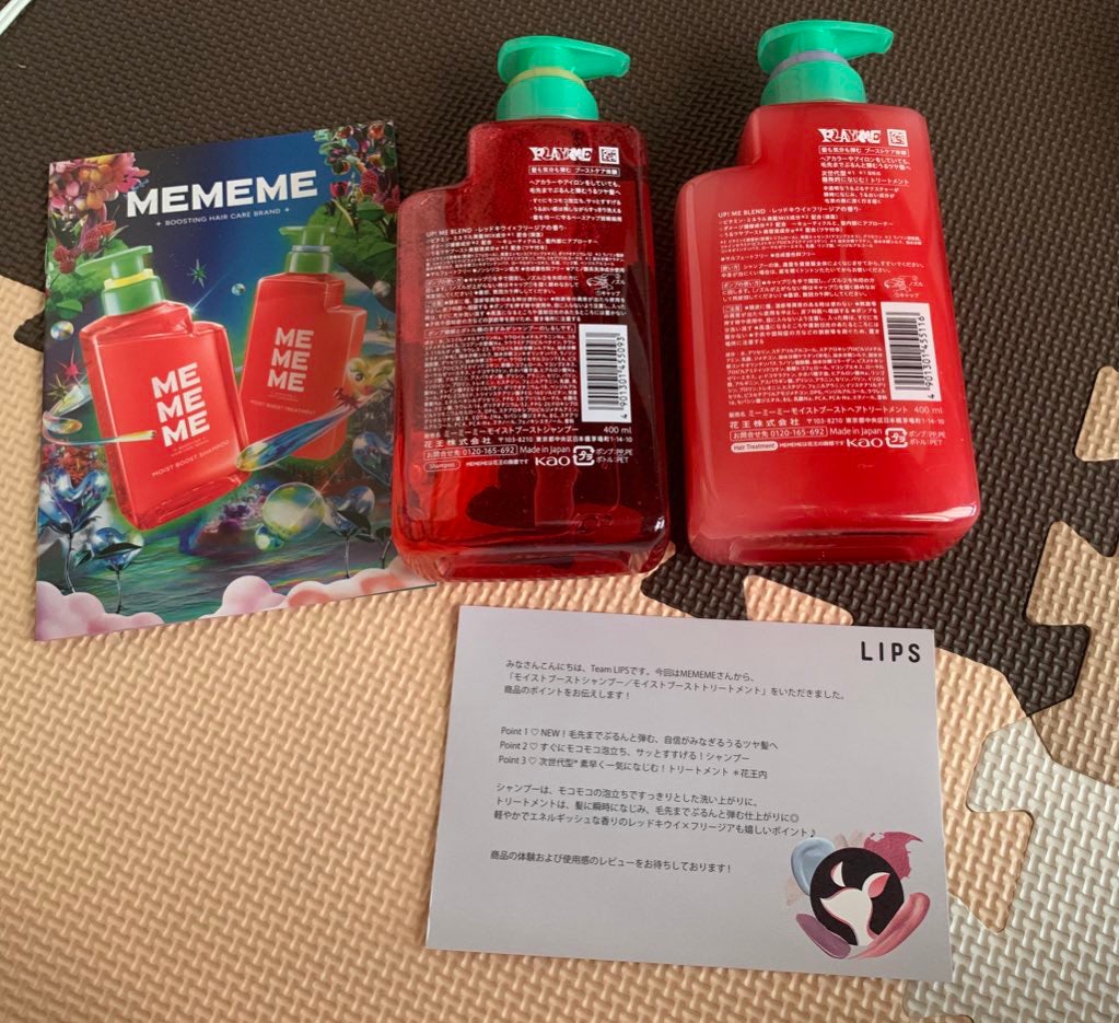 ã¢ã€ã¹ãããŒã¹ãã·ã£ã³ããŒïŒã¢ã€ã¹ãããŒã¹ãããªãŒãã¡ã³ã/MEMEME/åžè²©ã·ã£ã³ããŒã䜿ã£ãã¯ãã³ãïŒ2æç®ïŒ