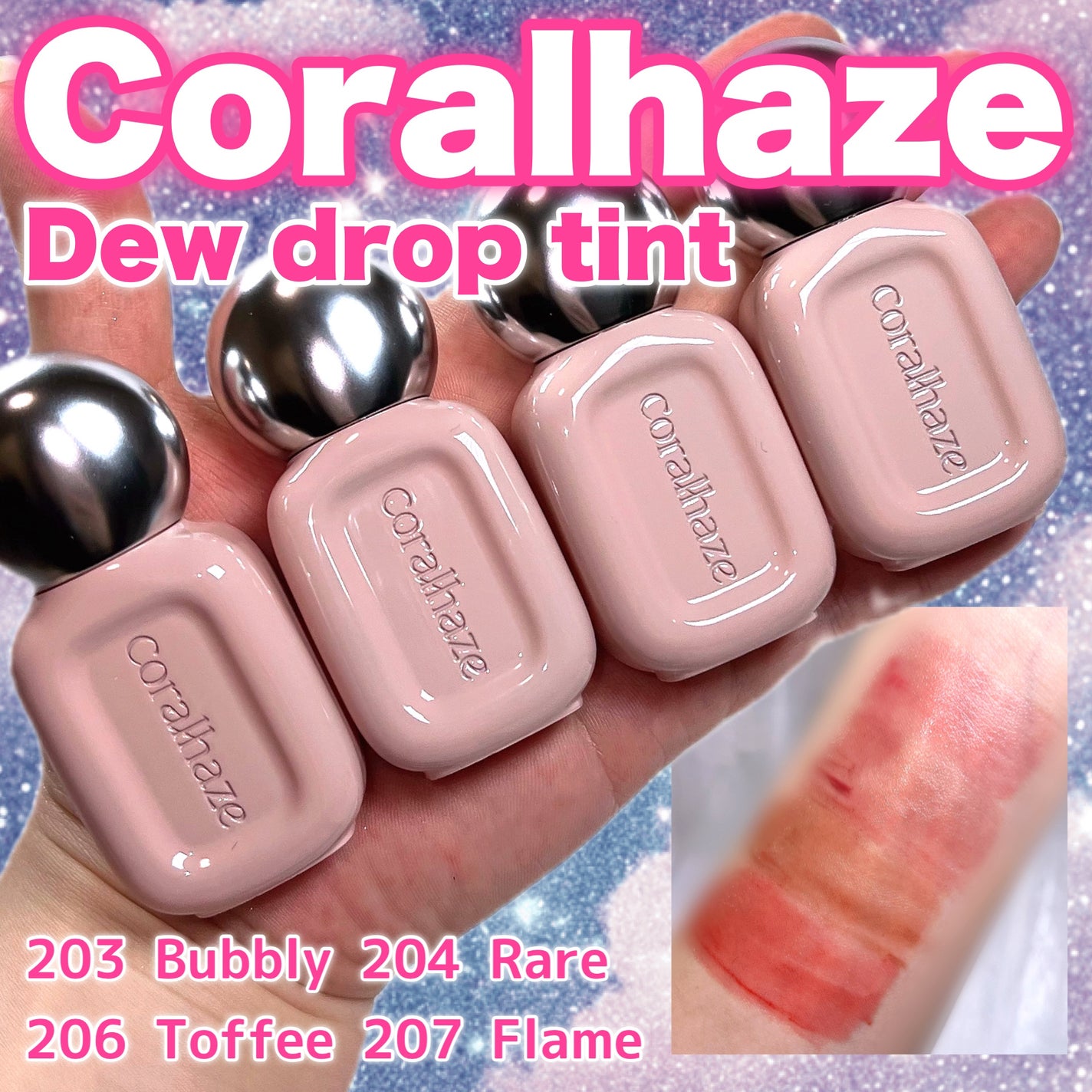 デュー ドロップ ティント/Coralhaze/リップティントを使ったクチコミ(1枚目)