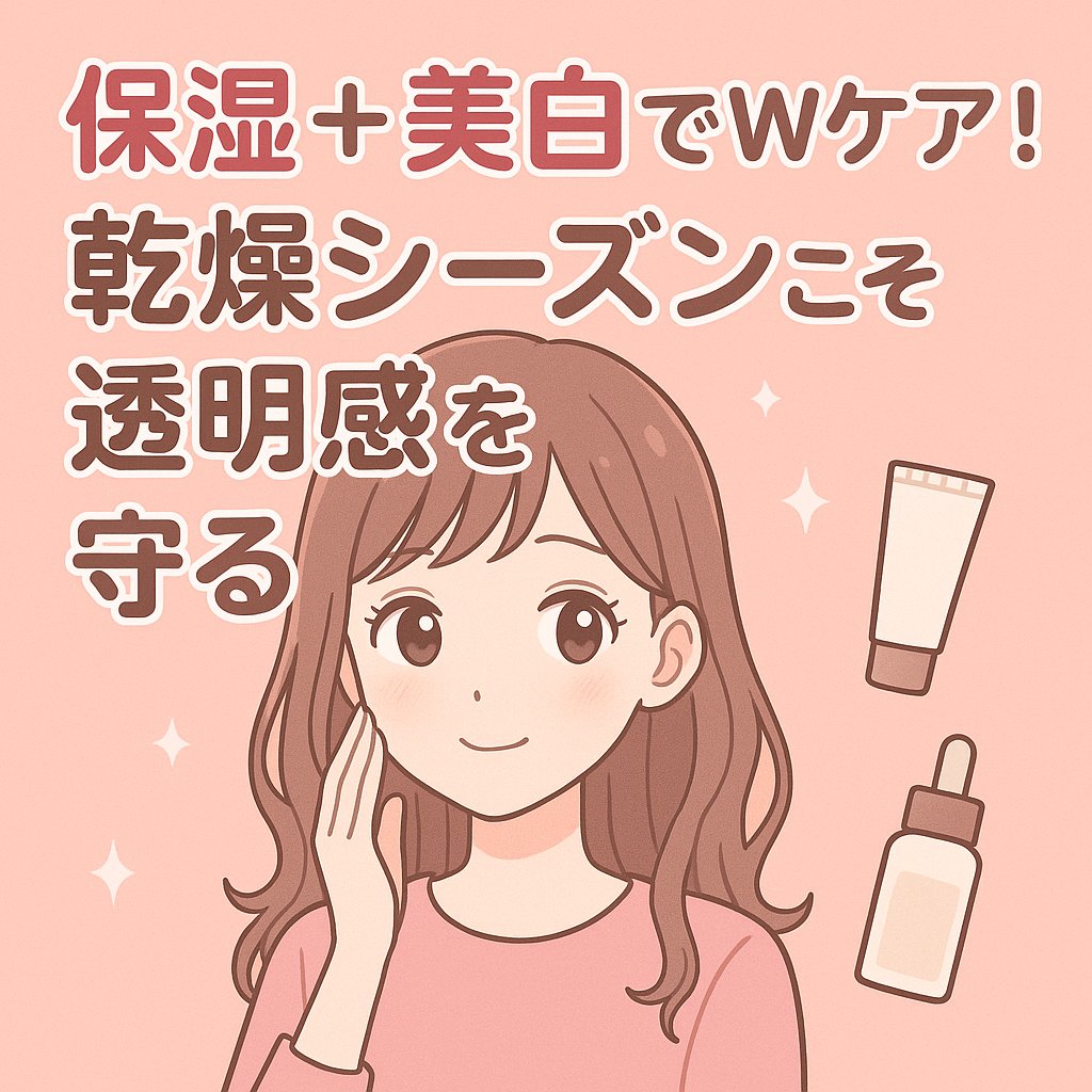 7 ライスセラミドグロウセラム/Anua/美容液を使ったクチコミ（1枚目）