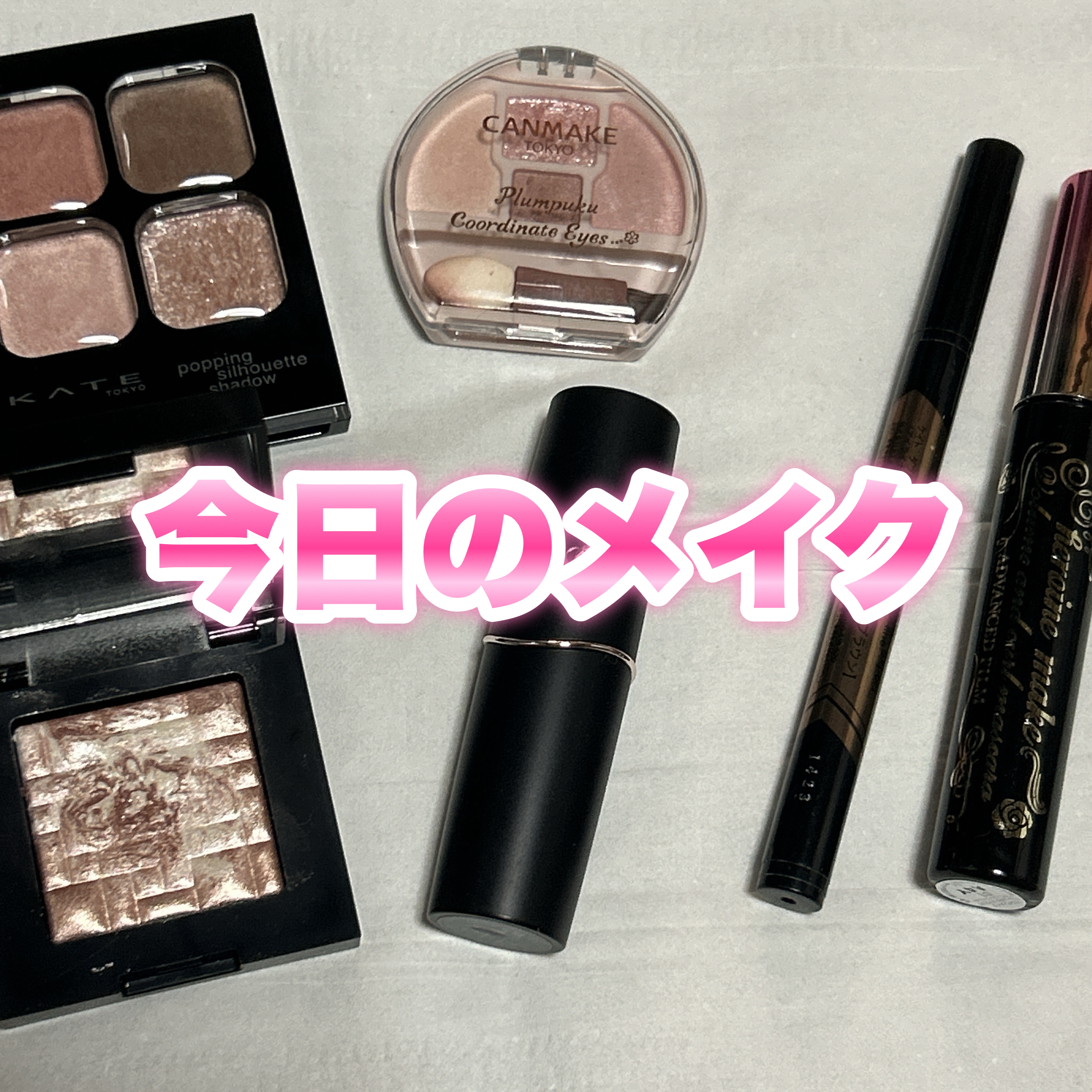 ボリューム＆カールマスカラ アドバンストフィルム/ヒロインメイク/マスカラを使ったクチコミ（1枚目）