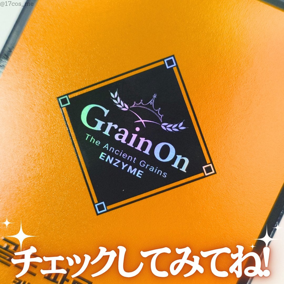 ゴールドファッロ酵素カプセレーション/Grain On/健康サプリメントを使ったクチコミ(4枚目)