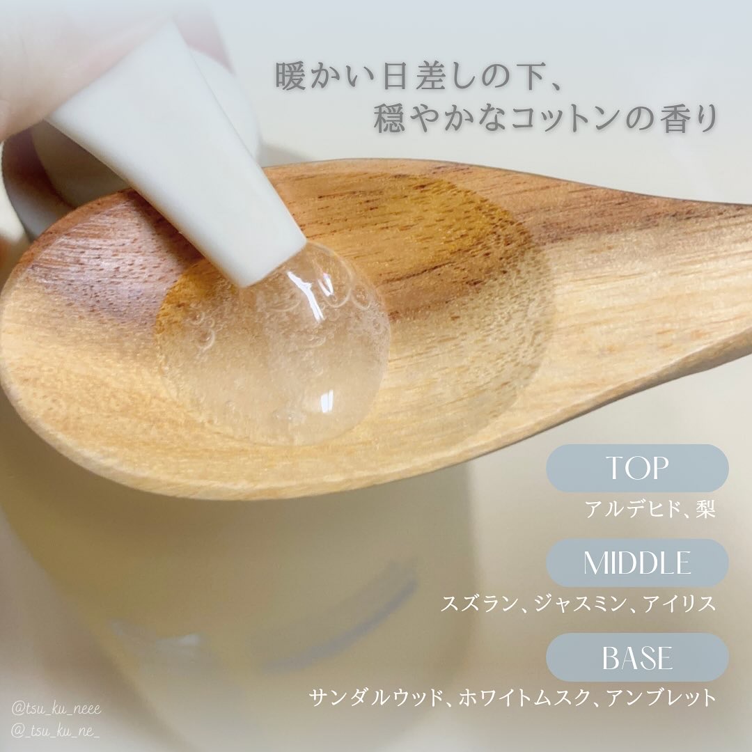 パフューム ボディウォッシュ ホワイトムスク&アンバー/LAVOIR/ボディソープを使ったクチコミ（3枚目）