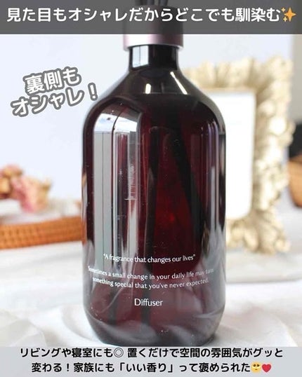 へトラス大容量ディフューザー/hetras/その他を使ったクチコミ(4枚目)