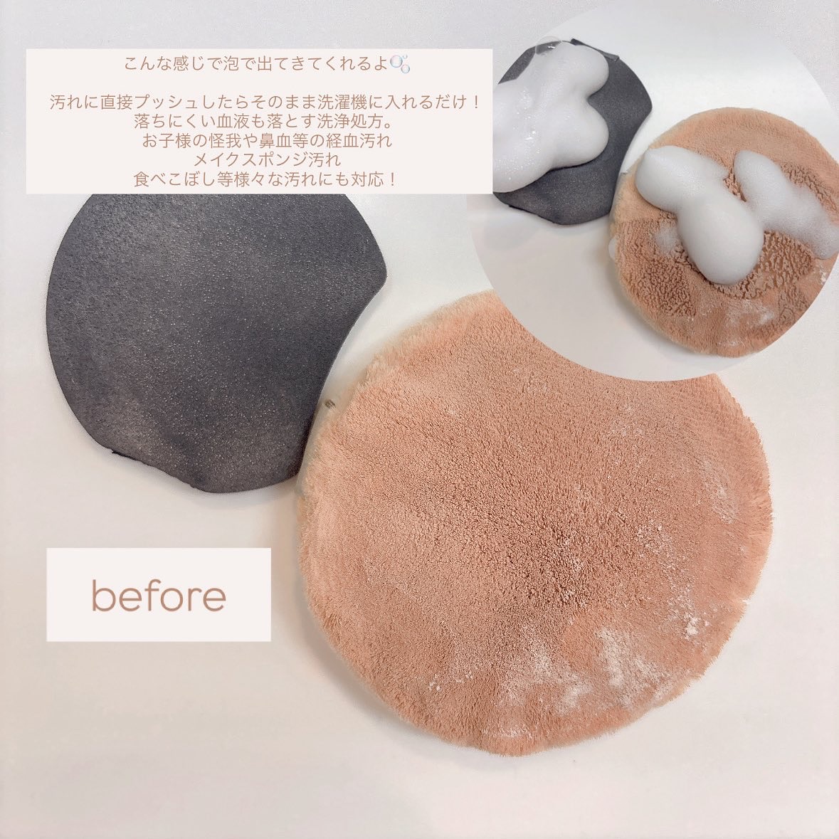 AWAFUL 洗濯用洗剤/鎌倉ライフ/洗濯洗剤を使ったクチコミ（2枚目）