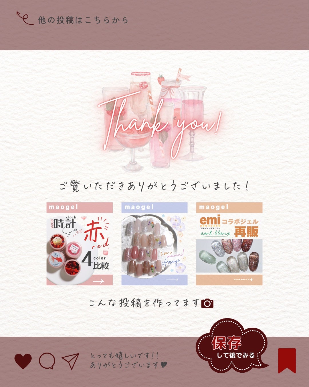 マオジェル/マオネイル/ジェルネイルを使ったクチコミ(10枚目)