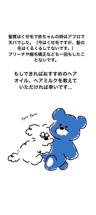 いぬとかに on LIPS 「こんにちは〜胸下まであった髪の毛を今年の夏切って肩下ぐらいまで..」(4枚目)